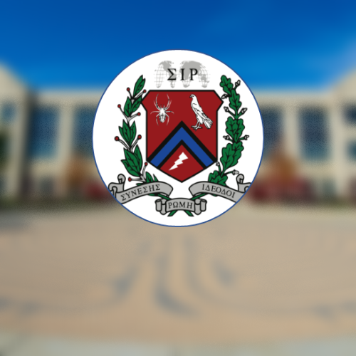 Global Studies - Sigma Iota Rho 